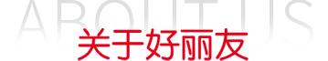新利体育luck18·(中国)官方网站