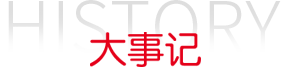 新利体育luck18·(中国)官方网站