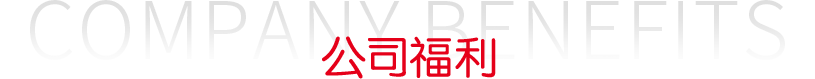 新利体育luck18·(中国)官方网站