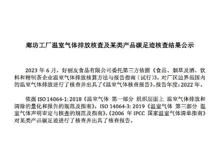 新利体育luck18·(中国)官方网站
