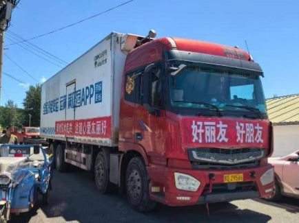 新利体育luck18·(中国)官方网站