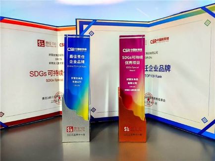 新利体育luck18·(中国)官方网站
