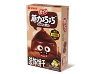 新利体育luck18·(中国)官方网站